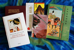 Отдается в дар «Книга. Лора Джо Роулэнд, «Интимный дневник гейши».»