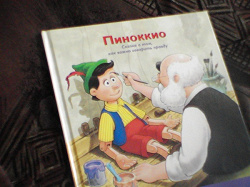 Отдается в дар «Книжки»