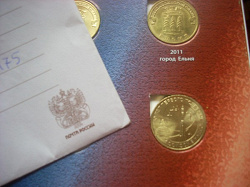 Отдается в дар «Монета 50 лет полета в космос 2011г.»