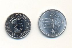 Отдается в дар «ФАО 15 монет разных стран»