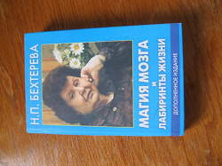 Отдается в дар «книги разные»