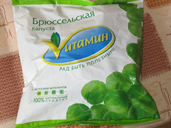 Отдается в дар «Брюссельская капуста»