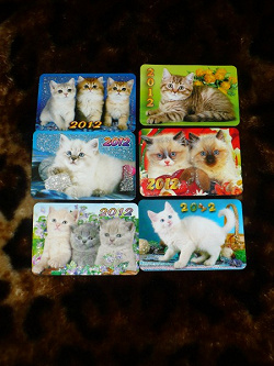 Отдается в дар «Календарики. Коты, кошки и котята.»