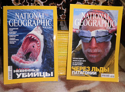 Отдается в дар «Журналы National Geographic»