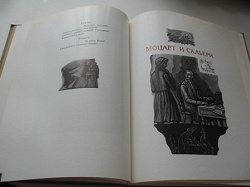 Отдается в дар «Книги»