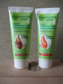 Отдается в дар «Крем для рук GARNIER»
