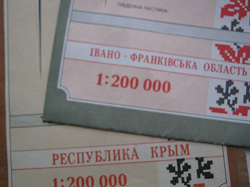 Отдается в дар «Карта — Івано-Франківська область»