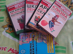 Отдается в дар «Книги разных авторов»