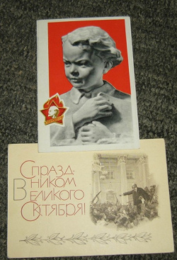 Отдается в дар «советские открытки (67-72 гг) 10 шт»
