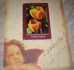 Отдается в дар «Набор открыток «Тюльпаны»»