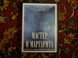Отдается в дар «аудиокнига на CD»