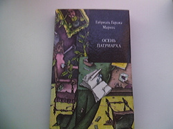 Отдается в дар «Книги совсем разные»