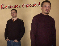 Отдается в дар «Джемпер мужской р-р 48-50»