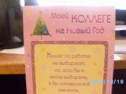 Отдается в дар «Открытки»
