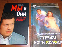 Отдается в дар «Книги (все новые)»