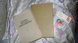 Отдается в дар «Максим Горький»