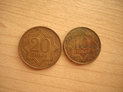 Отдается в дар «Монеты СССР и Казахстана»