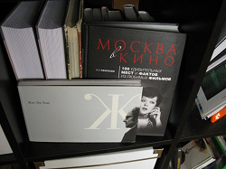 Отдается в дар «Жан-Люк Годар: фильмография, биография, беседы, фото.»
