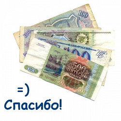 Отдается в дар «Винтажный бумажник + несколько банкнот»