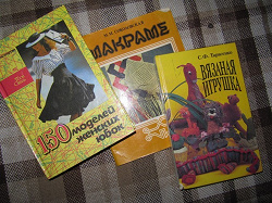 Отдается в дар «Книги разные-разные»