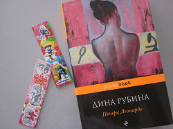 Отдается в дар «закладки магнитные»