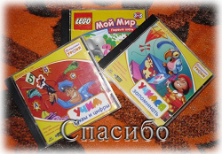 Отдается в дар «диски»