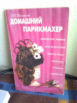 Отдается в дар «Книжки»