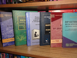 Отдается в дар «ЦНС и Нейропсихология»