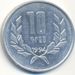 Отдается в дар «Армянские драмы монеты. С Новым Годом от Армении)»