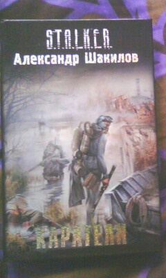 Отдается в дар «Книга»