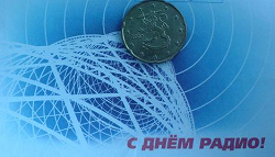 Отдается в дар «Евроценты»