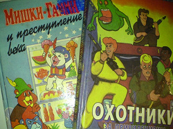 Отдается в дар «Книги для детей»