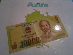 Отдается в дар «Вьетнам. Банкноты»