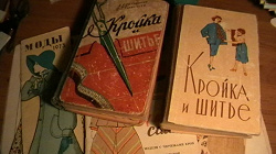 Отдается в дар «книги советские»