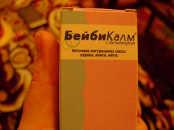 Отдается в дар «бейби калм»