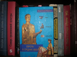 Отдается в дар «Разные книги»
