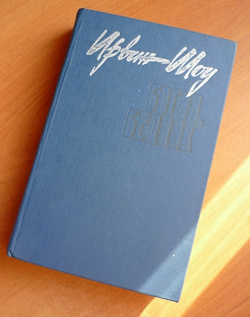 Отдается в дар «Гора книг- 3»