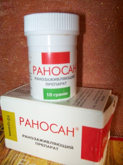 Отдается в дар «Раносан (для животных)»