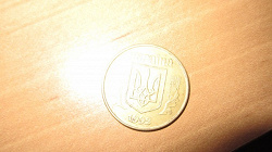Отдается в дар «Украинские деньги»