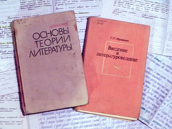 Отдается в дар «Книги»