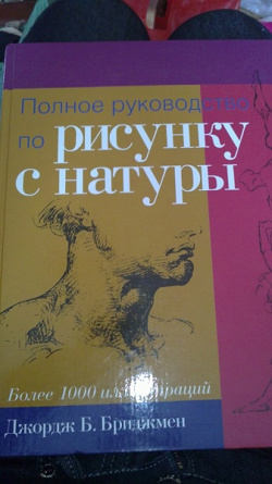 Отдается в дар «600 дар!!!»