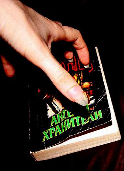 Отдается в дар «Ангелы-хранители. Дин Кунц.»