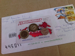 Отдается в дар «монеты 1991г»