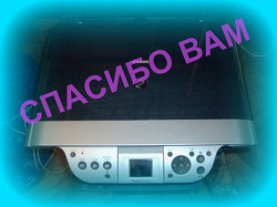 Отдается в дар «Принтер Canon PIXMA MP450»
