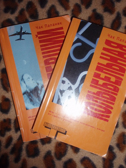 Отдается в дар «Книга»