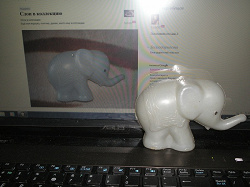 Отдается в дар «Слон в коллекцию»