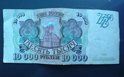 Отдается в дар «боны-купюры»