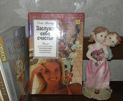 Отдается в дар «Книги»