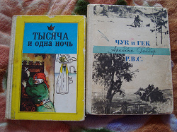 Отдается в дар «книги»