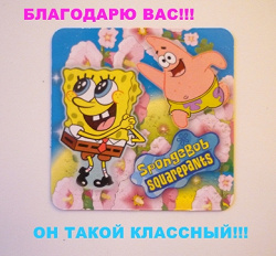 Отдается в дар «Магниты»